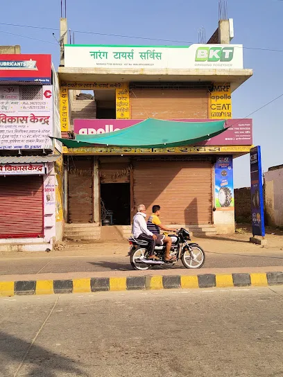 Apollo Tyres - Narang Tyre Service