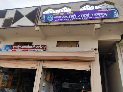 Apollo Tyres Ratangarh M.P. - Vyas Auto Parts