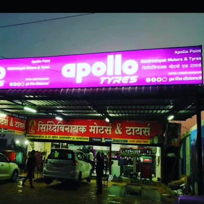 Apollo Tyres - Siddivinayaka Tyres & Motors