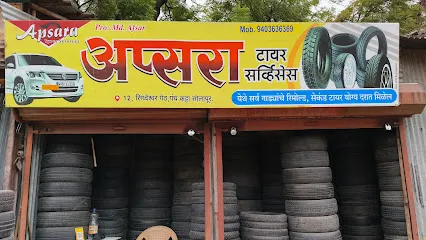 Apsara Tyre Shop