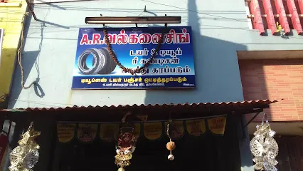 A.R Vulcanization