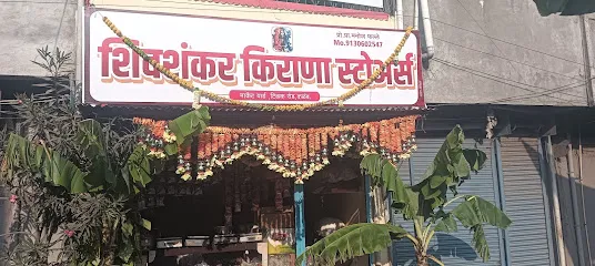 ARIHANT AUTOMOBILES & ARIHANT TYRES