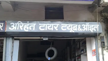Arihant Tyres Tubes And Oil