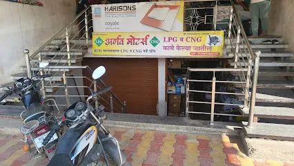 ARNAV MOTORS