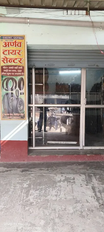 Arnav Tyre Centre