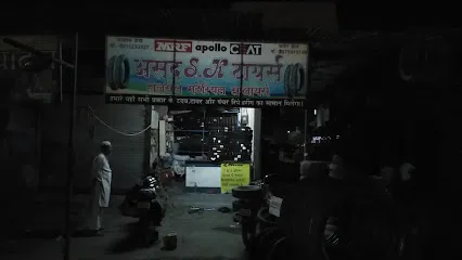 Asad Tyre