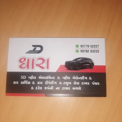 Asha Tyre