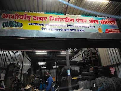 Ashirwad Tyre Remoulding