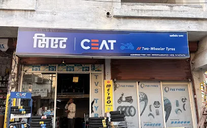 Ashirwad tyre