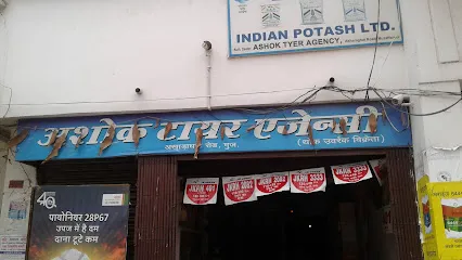 Ashok Tyre Agency