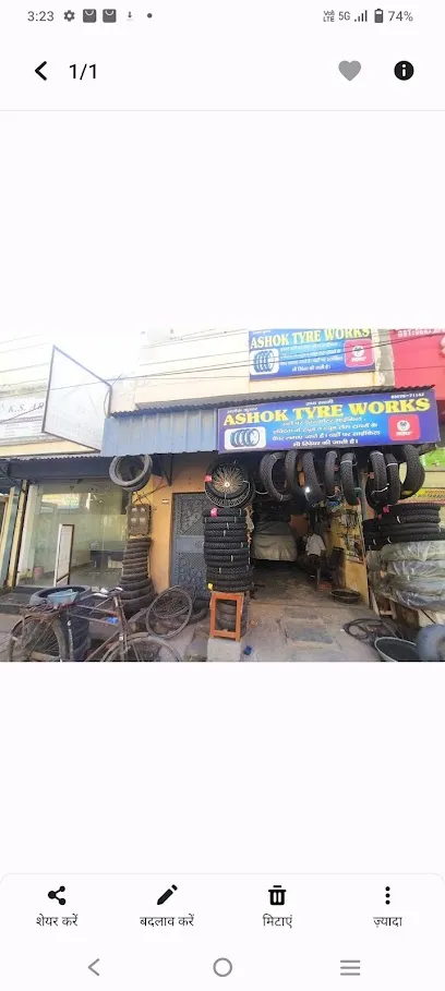 Ashok Tyre House