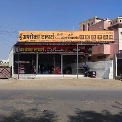 Ashoka Tyres & 3D Wheel Alignment