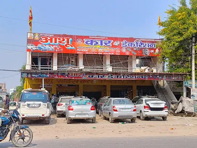 Ashu service center (car wash)
