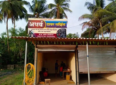 Atharv tyre service