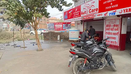 Auto Care