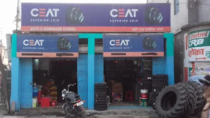 Auto & Hardware Stores