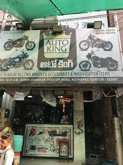 Auto King Guntur