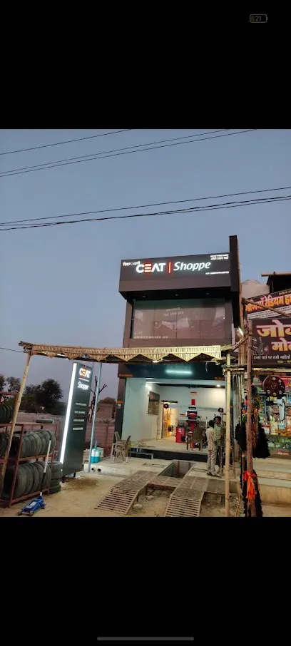 Auto Tyre Mart