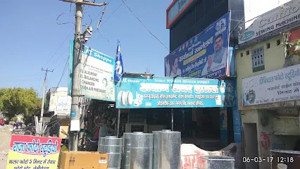Ayan tyre house