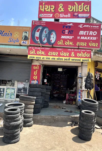 B M TYRE PUNCTURE & OIL