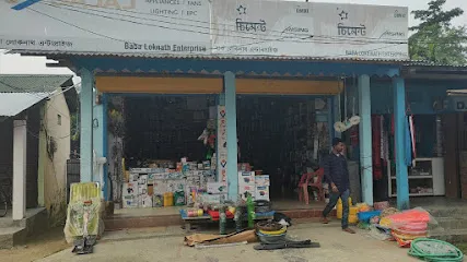 Baba lokenath Hardware