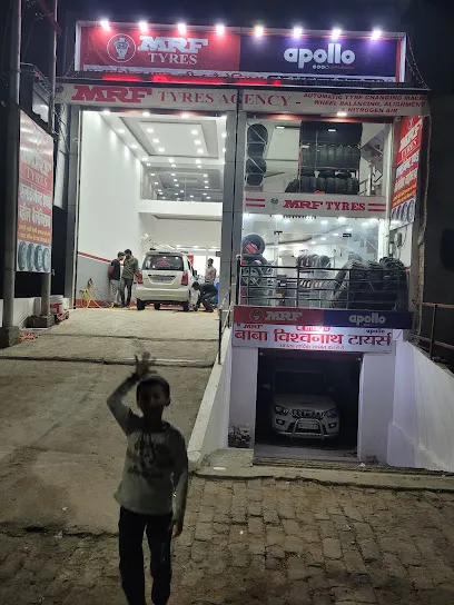 BABA VISHWANATH TYRE