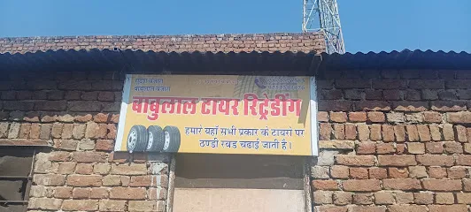 Babulal tyre Retreading