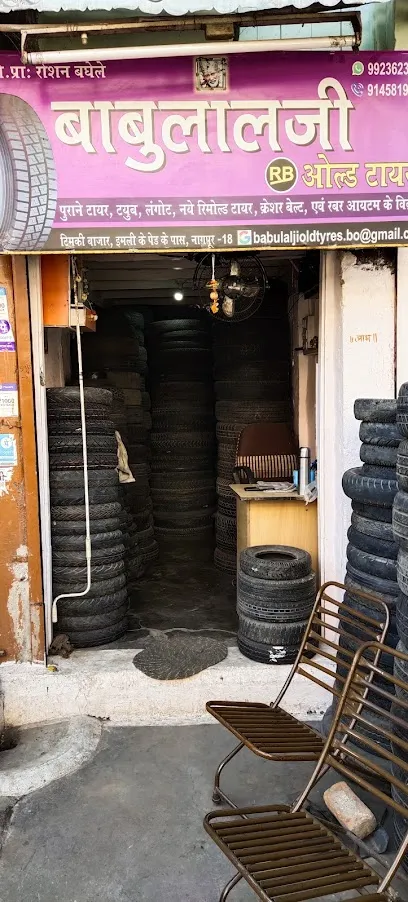 Babulalji old tyres
