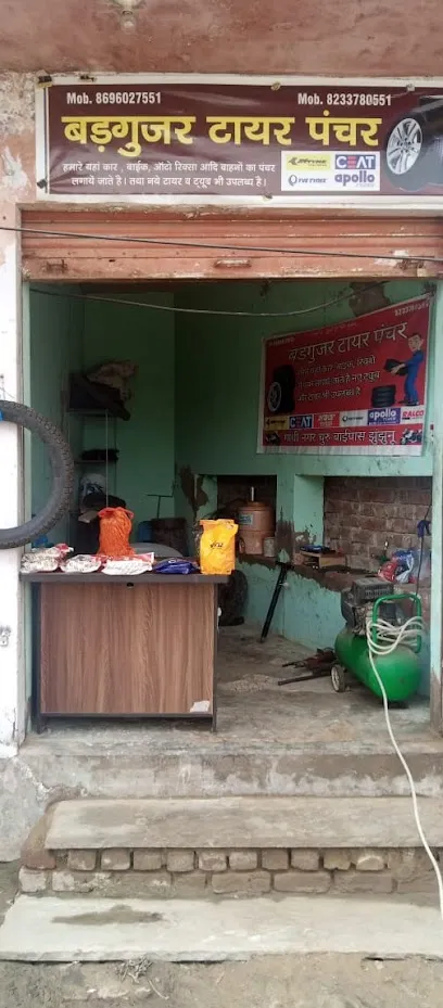 Badgujar Tyre Puncture