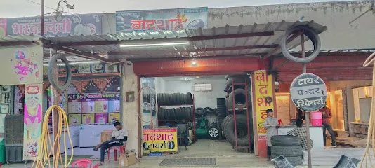 Badshah Tyre