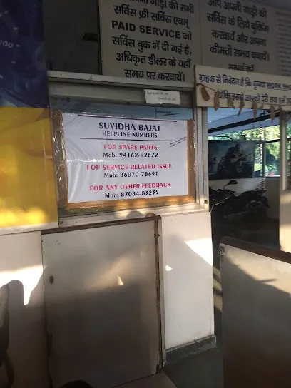 Bajaj Auto (Suvidha Traders, Panipat, G T Road)