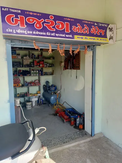 Bajrang Auto garage and tyre puncture