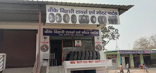 Bake bhihari tyers