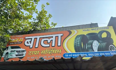 BALA TYRE