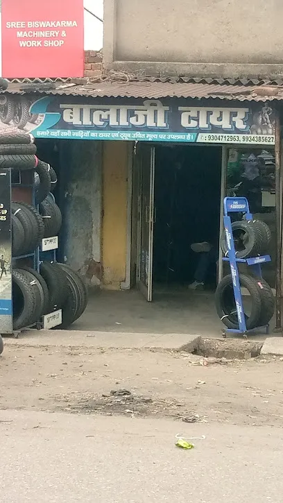 Balajee Tyre