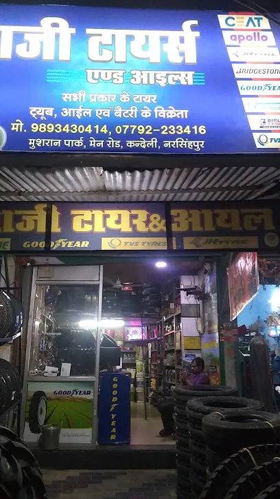 Balaji tyre and oil