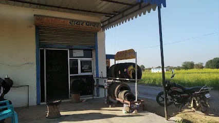 BALAJI TYRE PUNCHER
