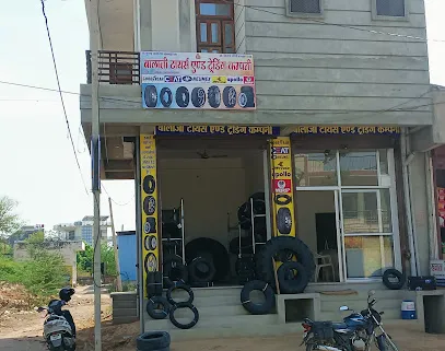 Balaji tyres and trading company