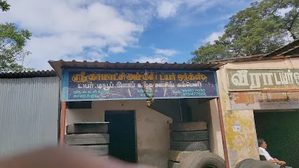Balan tyres