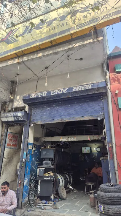 Balli tyre