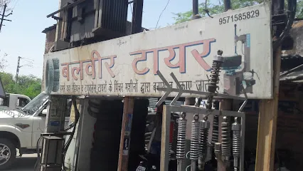 Balveer Car Care