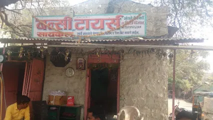Bansi Tyres & Tyre Works