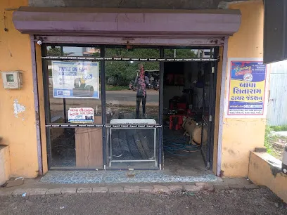 Bapa sitaram tyre junction