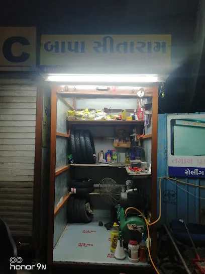 Bapa Sitaram Tyre Service