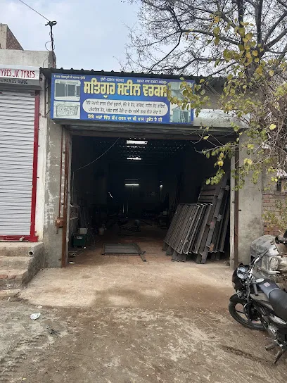 BATHINDA TIRE SERVICE