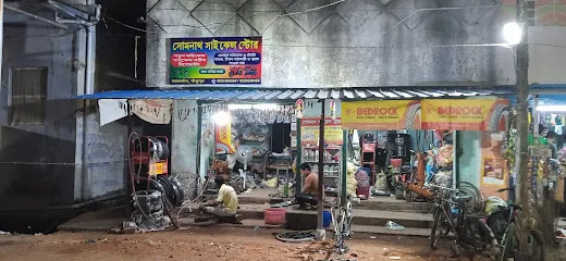 BEDROCK AUTO DEALER/DISTRIBUTOR