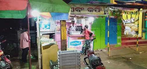 Behera Omfed shop,new buss stand side , Gopabandhu Bajar,jatani