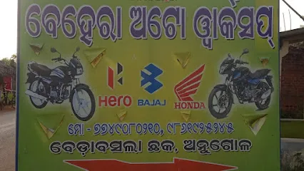 BEHERA TYRE AND AUTO WORKSHOP