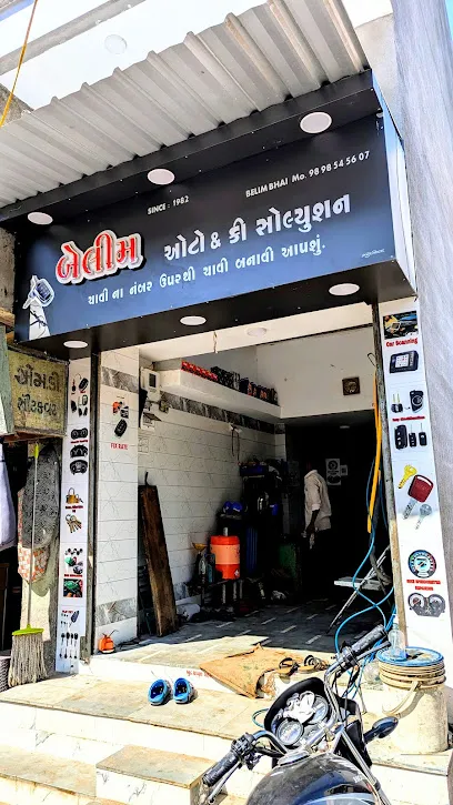 Belim Key shop