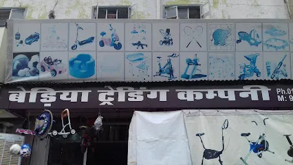 Beria Trading Company | Bicycle and Toy Shop